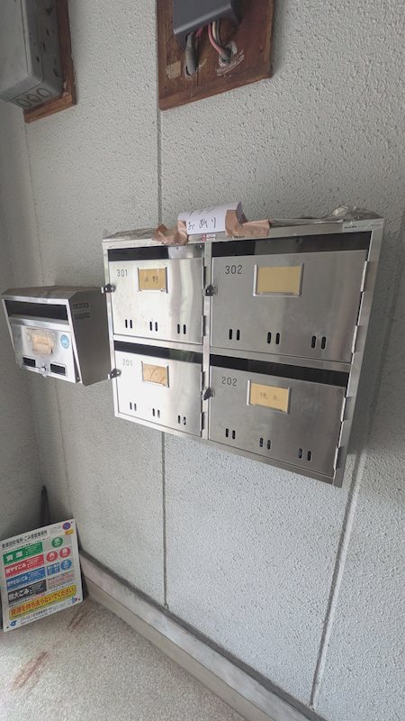建協ハイツ その他共有部分