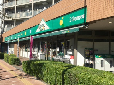 ベルクハイム日暮里  スーパー