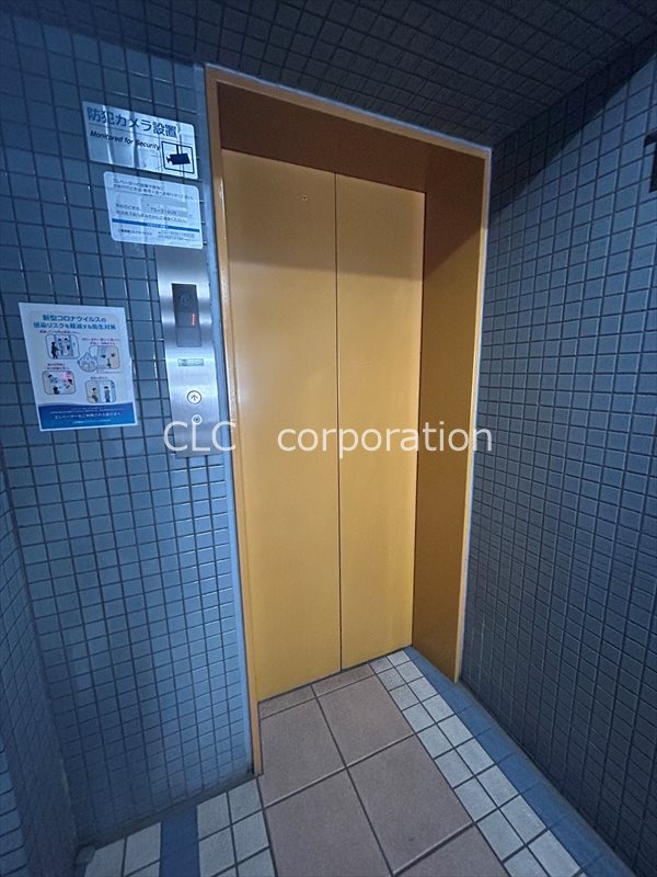 康伸ビル その他共有部分