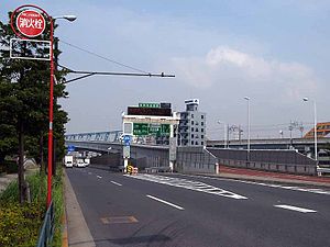 信明ビル  インターチェンジ