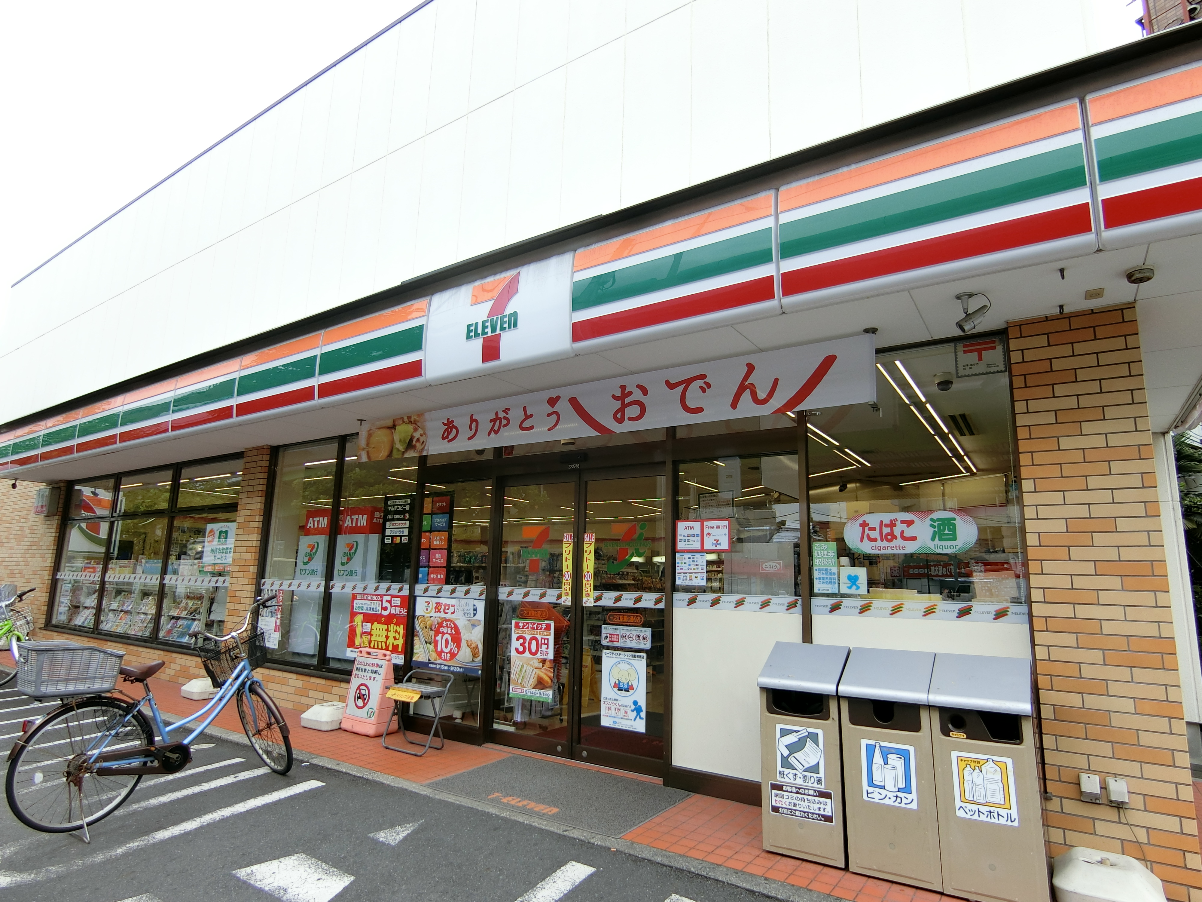 サンライトマンション コンビニ