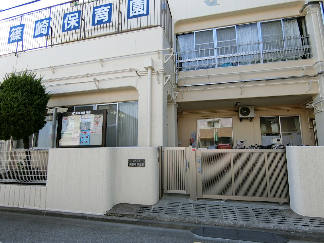 S-RESIDENCE瑞江 幼稚園