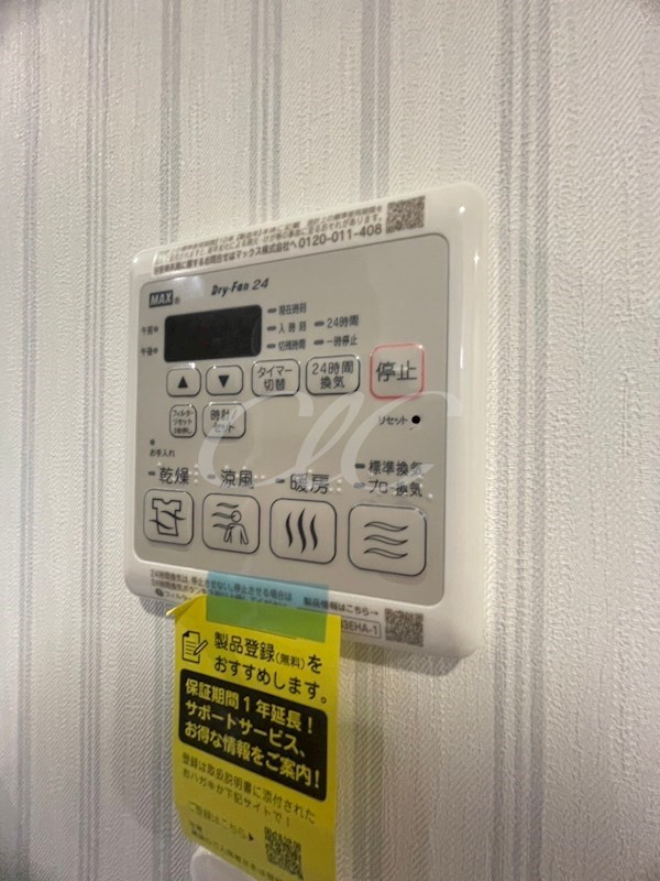 オルキス北千住 その他設備