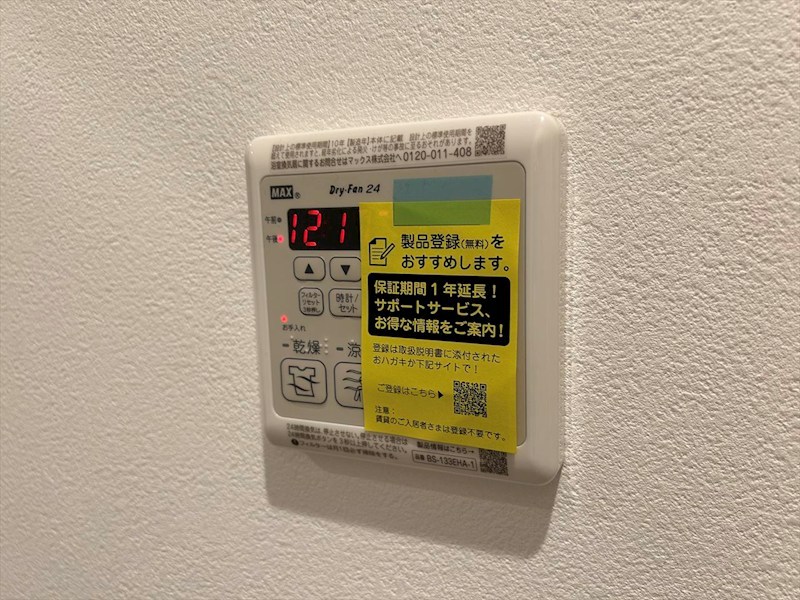 RYOGOKU　BASE その他設備