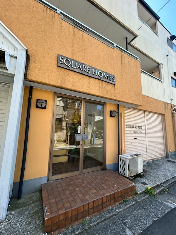 スクエアホームズ  エントランス