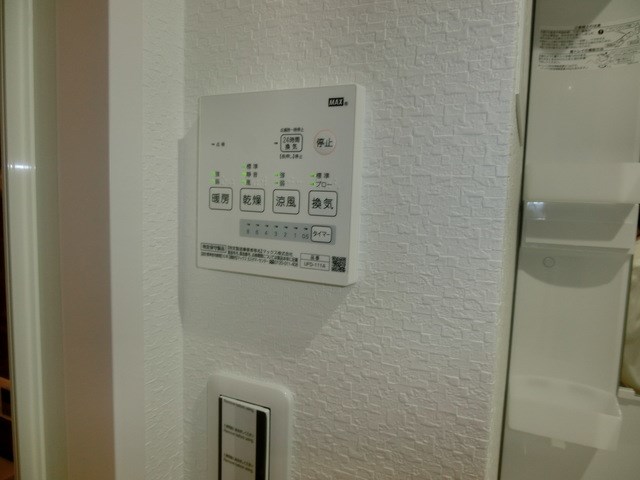 レッドウィング  その他設備