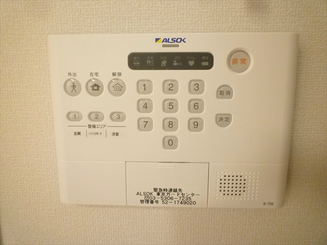 グラン　アンス セキュリティ