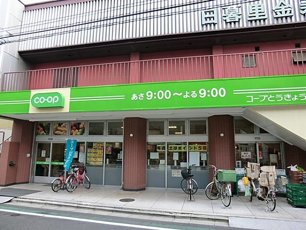 HARVEST日暮里 スーパー