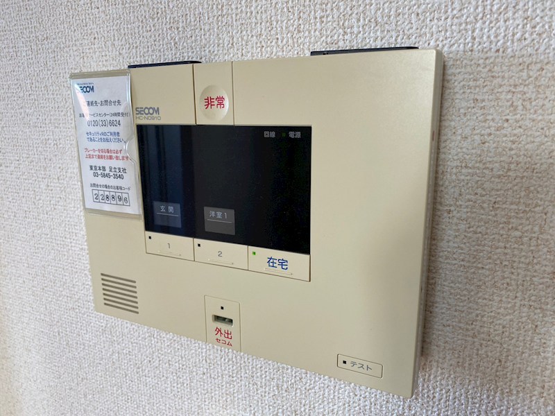 セントクレアA その他