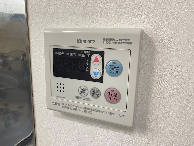横山コーポ その他設備