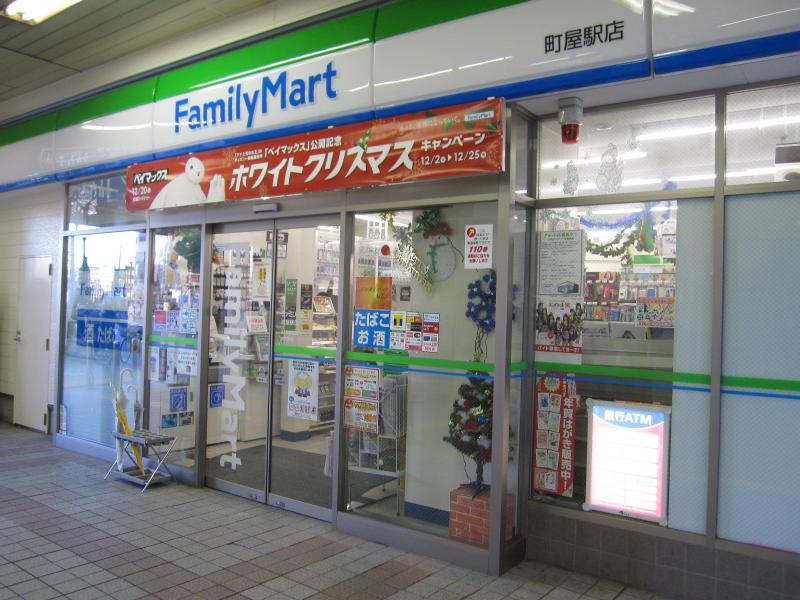 リテラス町屋 コンビニ