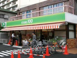ドルチェ王子神谷 コンビニ