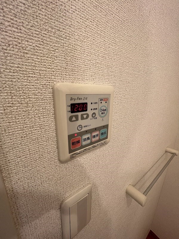 グリーンルームイシイ  その他設備