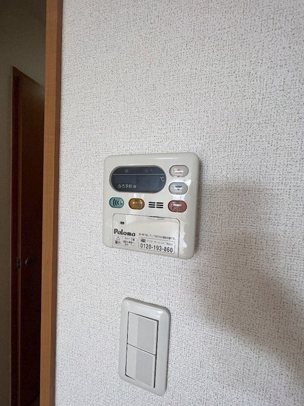 グリーンルームイシイ  その他