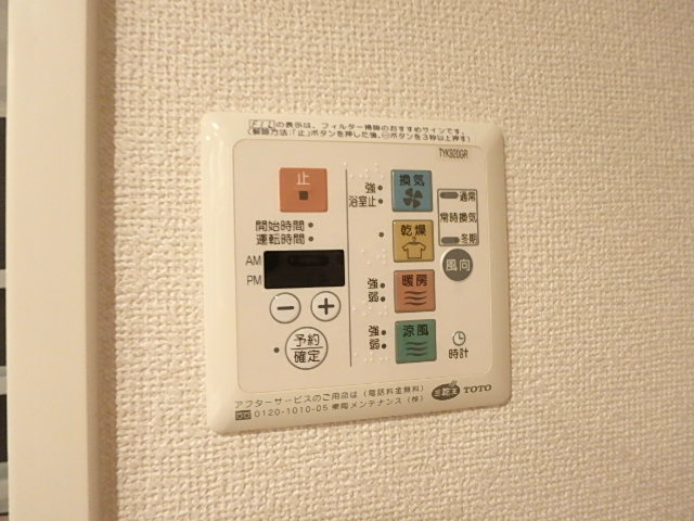 MFPRコート木場公園 その他設備