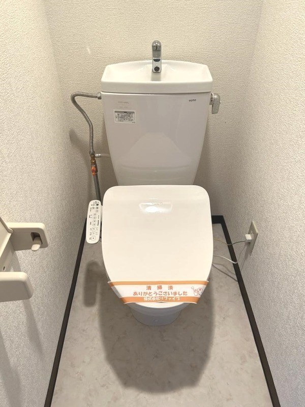 コーポラス志茂 トイレ