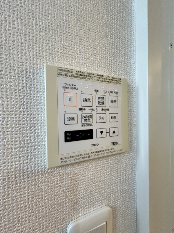 Kijima　Bldg錦糸町 その他設備