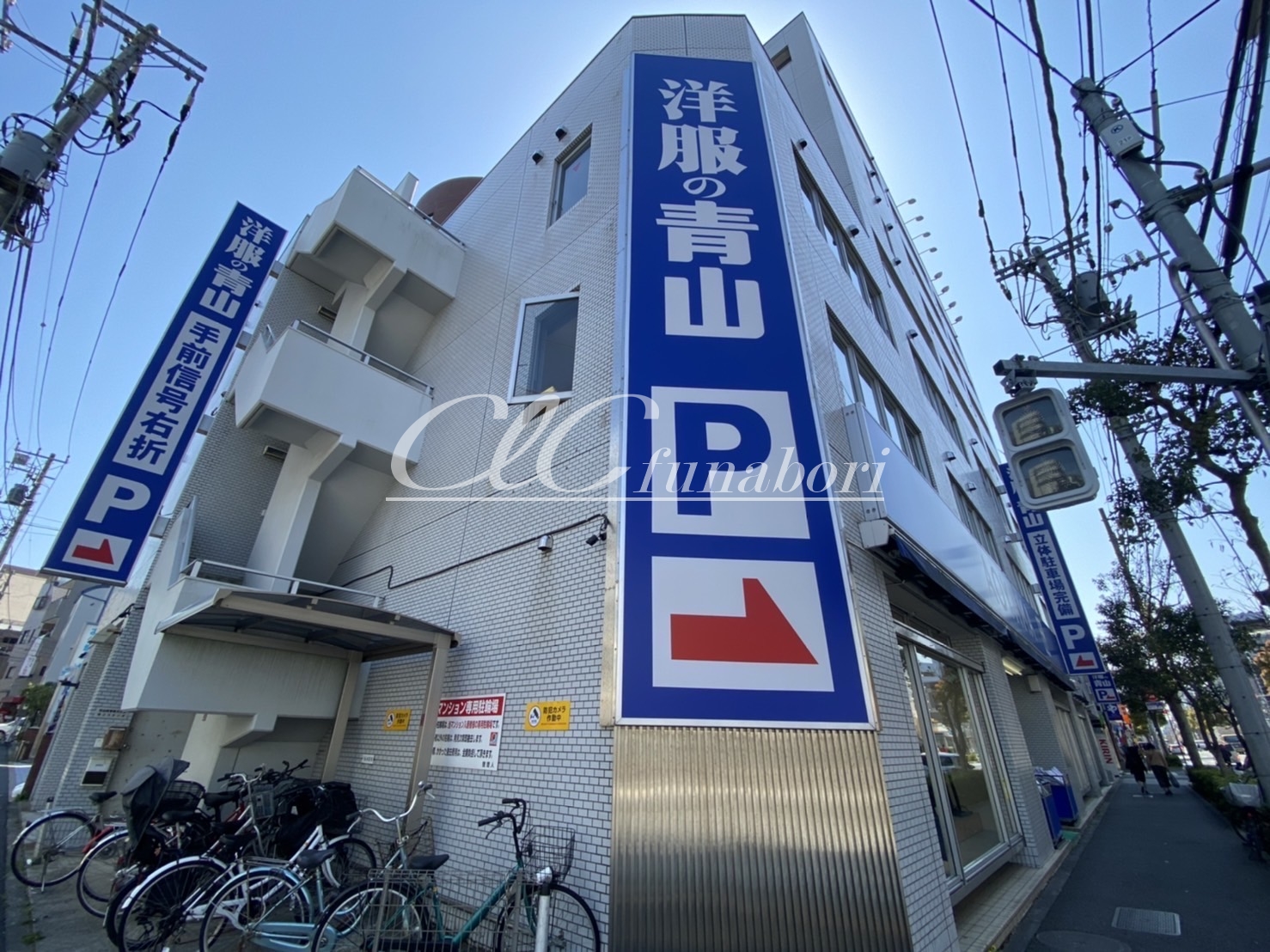 クレインヨシヌマハイツ ショッピング施設