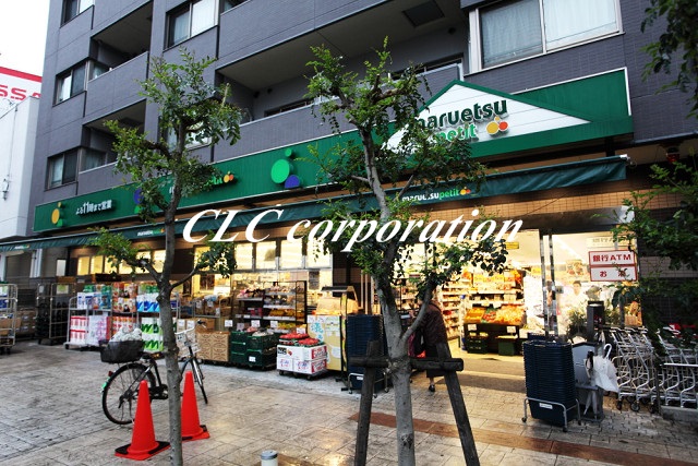 アーバンフォレスト御園 スーパー