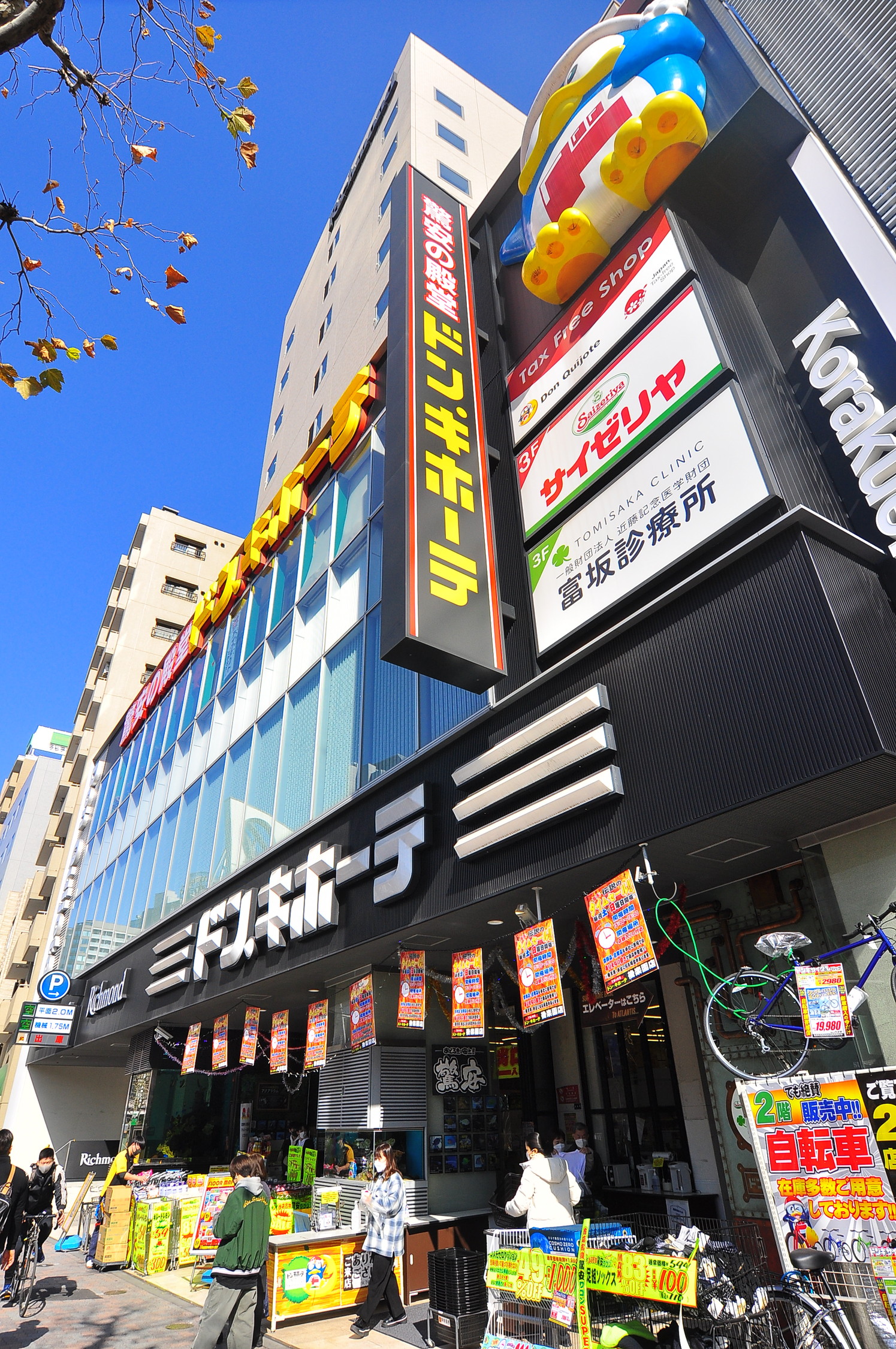 本郷ウッドフィールド ショッピング施設