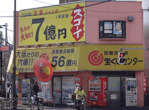西野荘 ショッピング施設