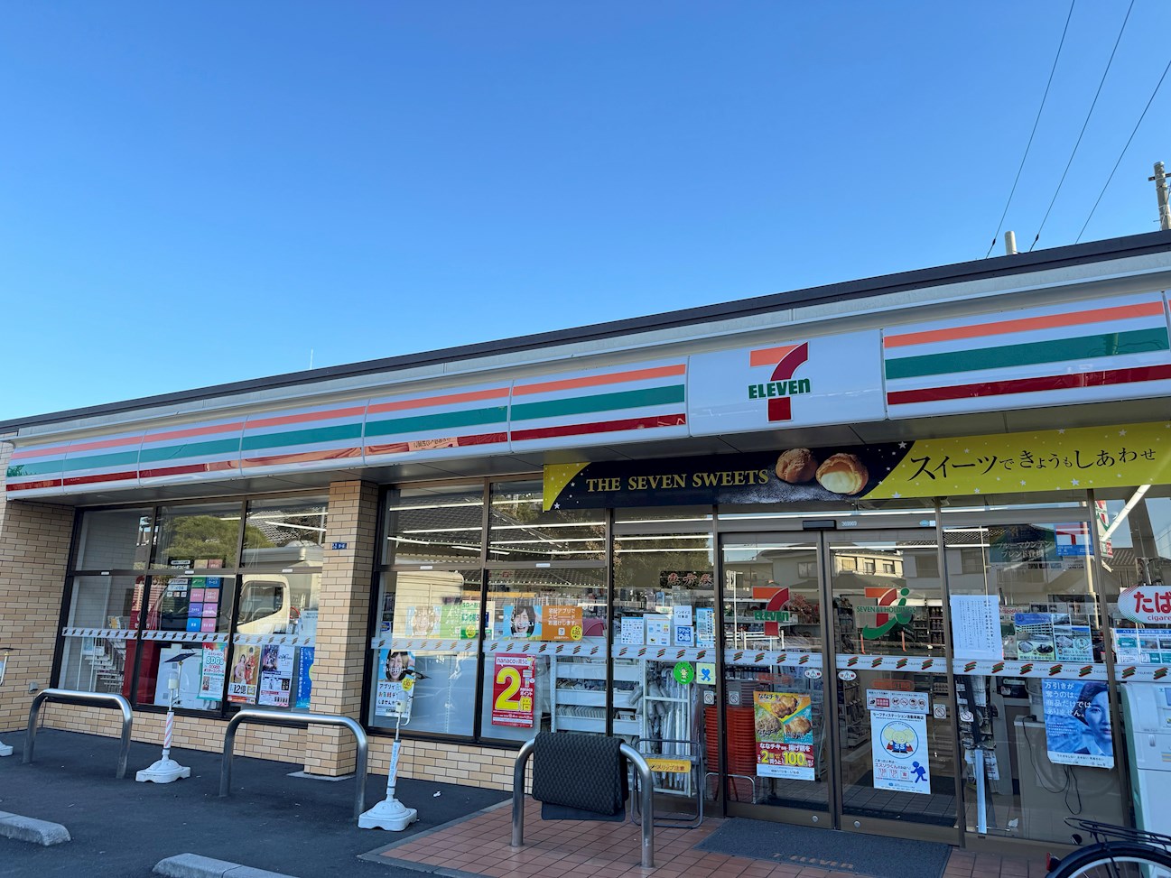 cave金町 コンビニ