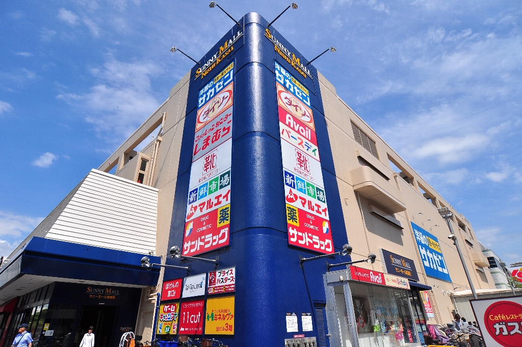 ライオンズガーデン西葛西 スーパー