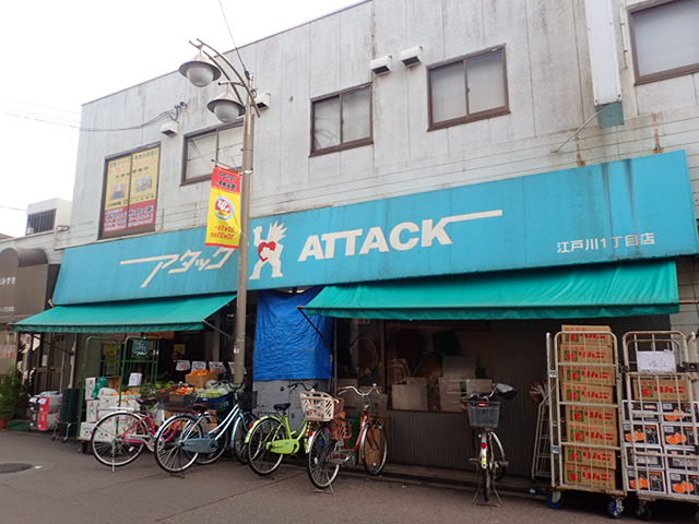 高梨貸家 スーパー