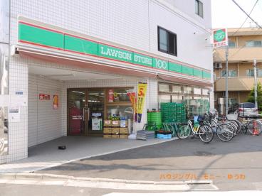 プラージュ王子神谷 スーパー