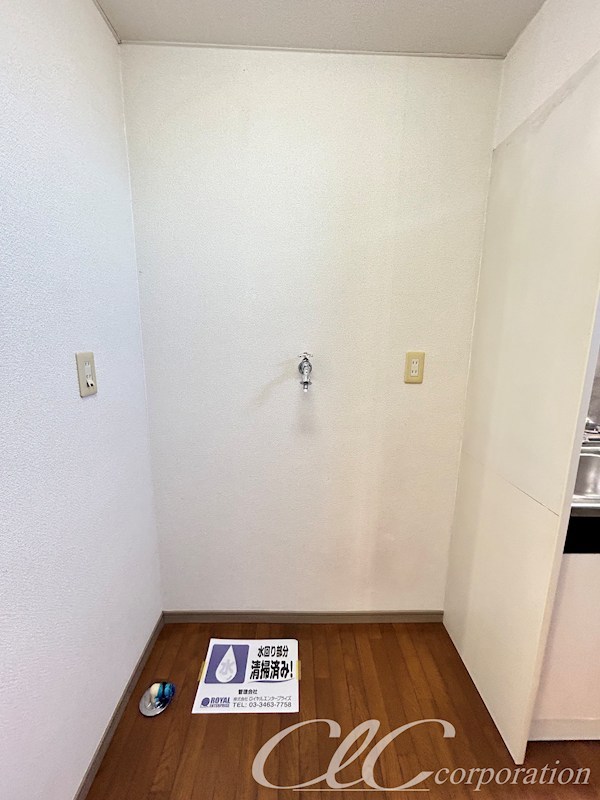 パレドール一之江 その他
