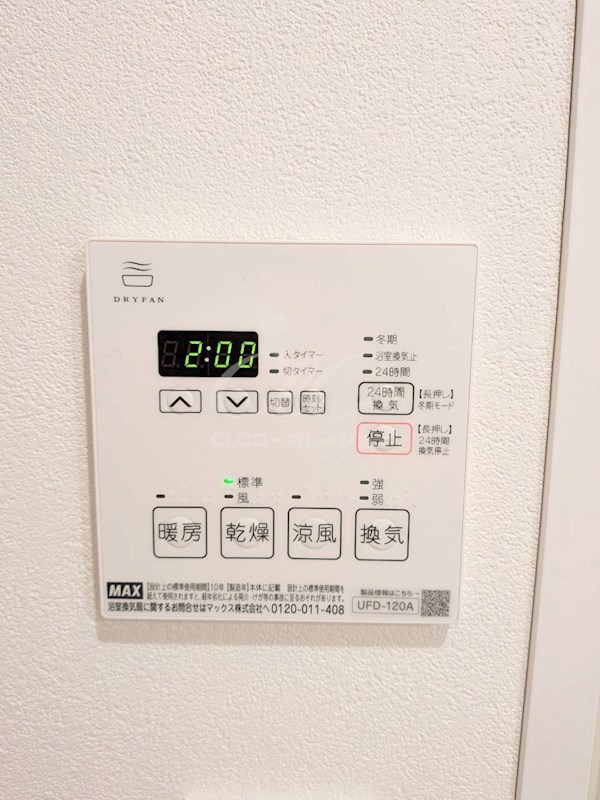 マートルコート森下 その他
