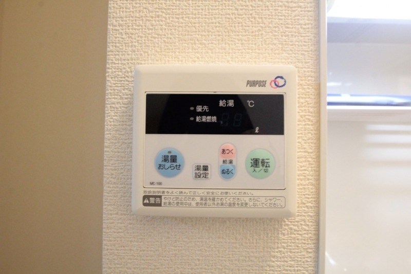 Kハイム その他設備
