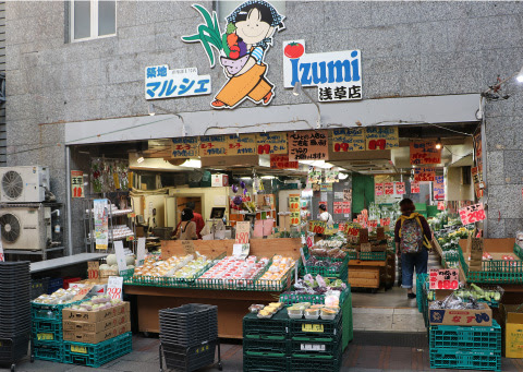 レフィーズ上野 スーパー