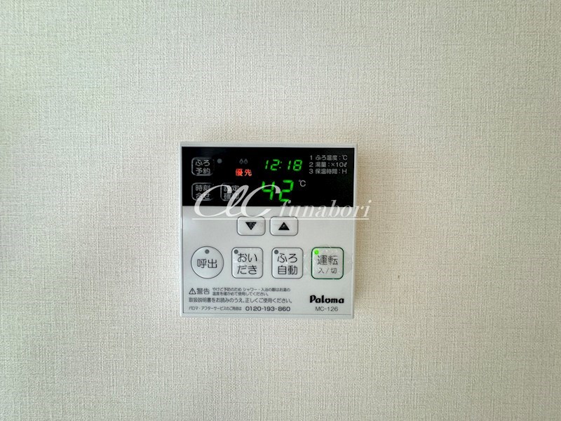 アルページュ その他