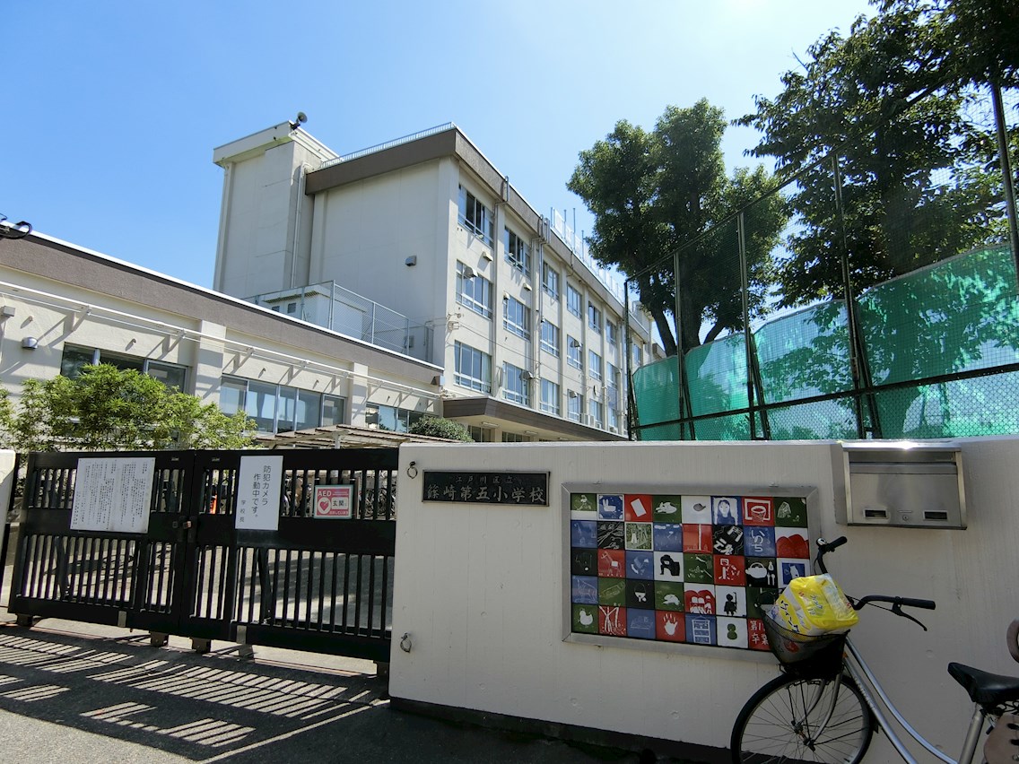 アルページュ 小学校
