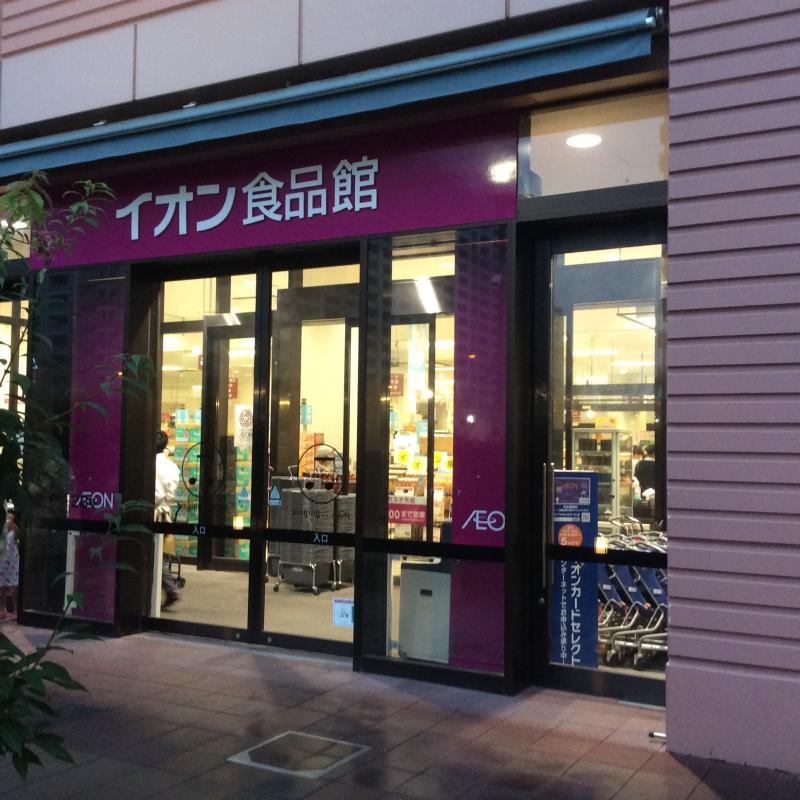 リバーサイドテラス  スーパー