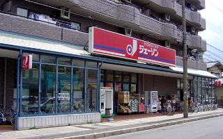 第五セントラルコーポ ショッピング施設