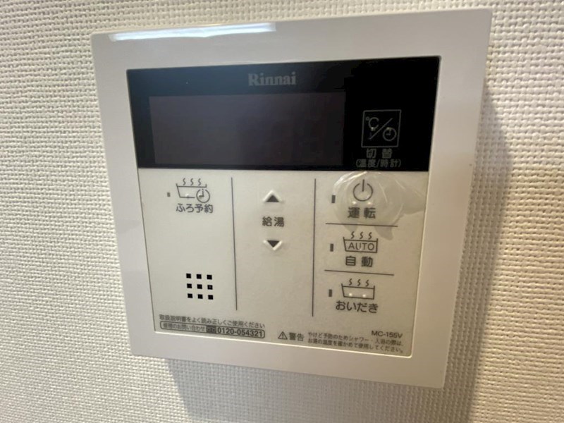ソラーナ・エム  その他設備