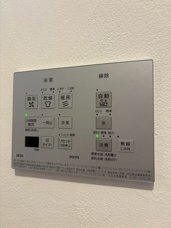 関原1丁目貸家 その他