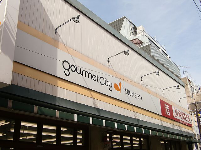 GRADUS東向島 スーパー