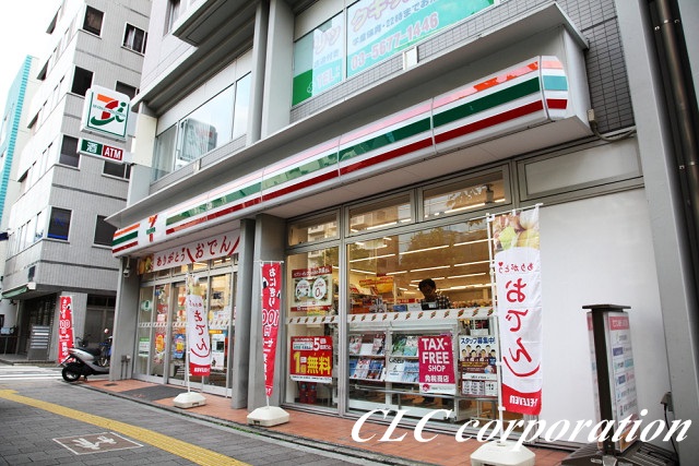 コーポ双葉 コンビニ