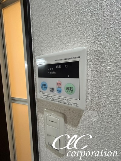 ラフィーネ北葛西 その他