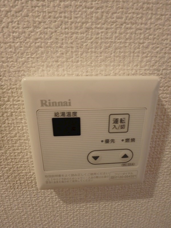 フェリーチェ  その他設備