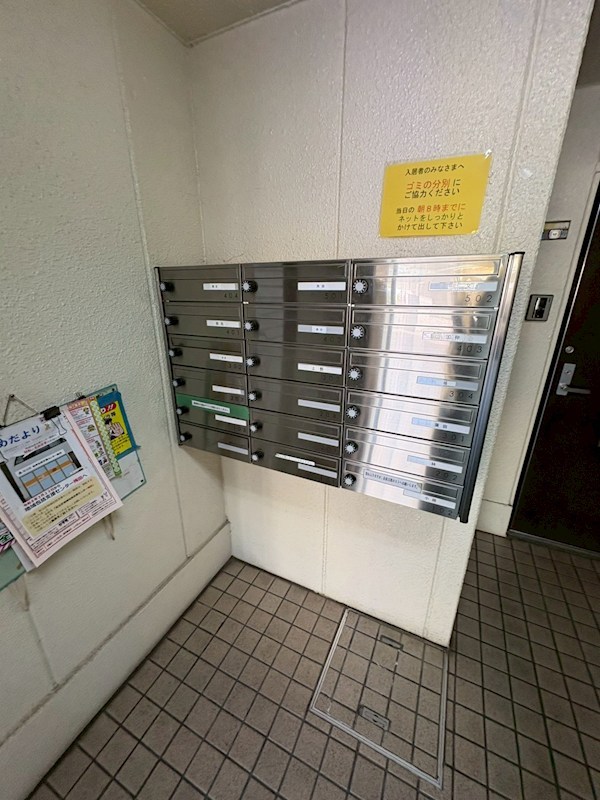 サンコーポ梅島 その他共有部分