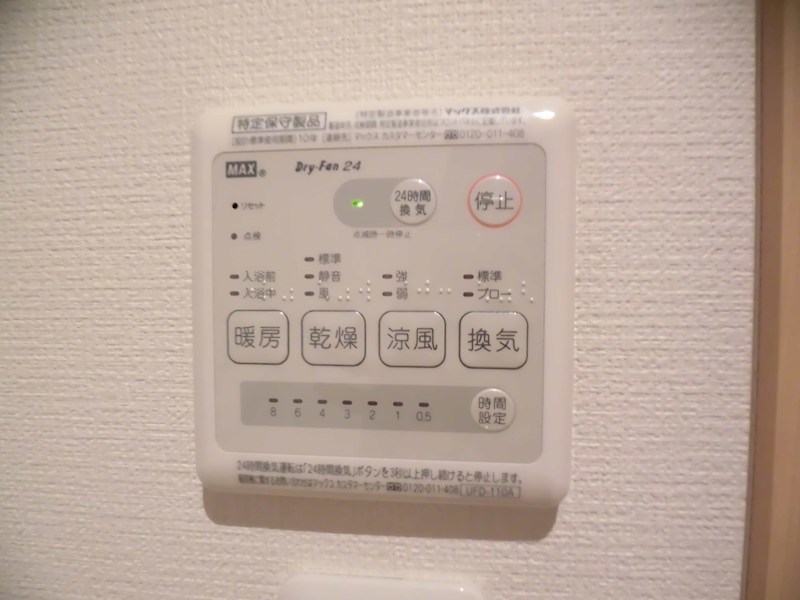 スモールフォレスト その他