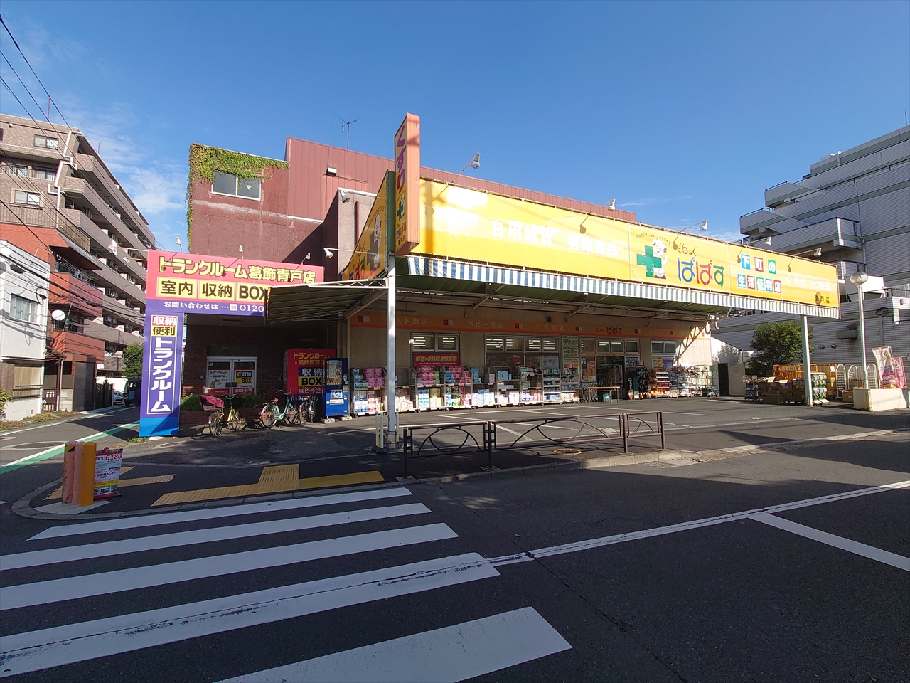 スモールフォレスト ドラッグストア