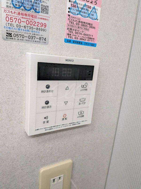 アークホームズ毛利 その他