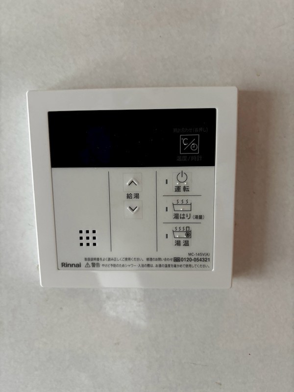 リーバンビル その他設備