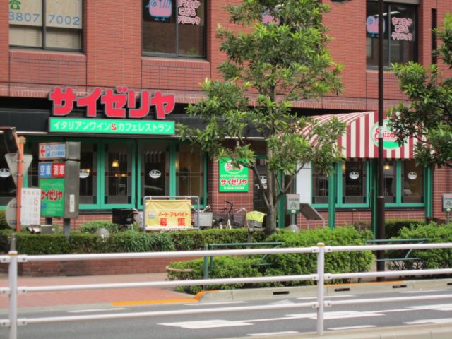 リーバンビル レストラン