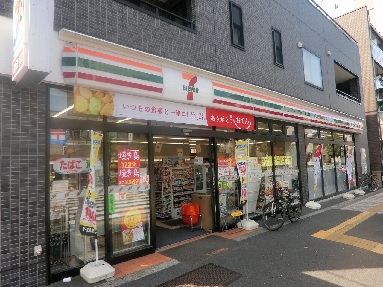 エクセラン立花   コンビニ